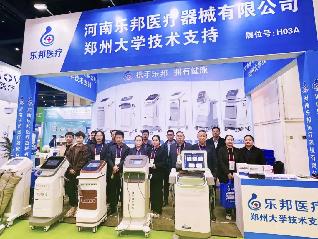 展會(huì)1 展會(huì)1