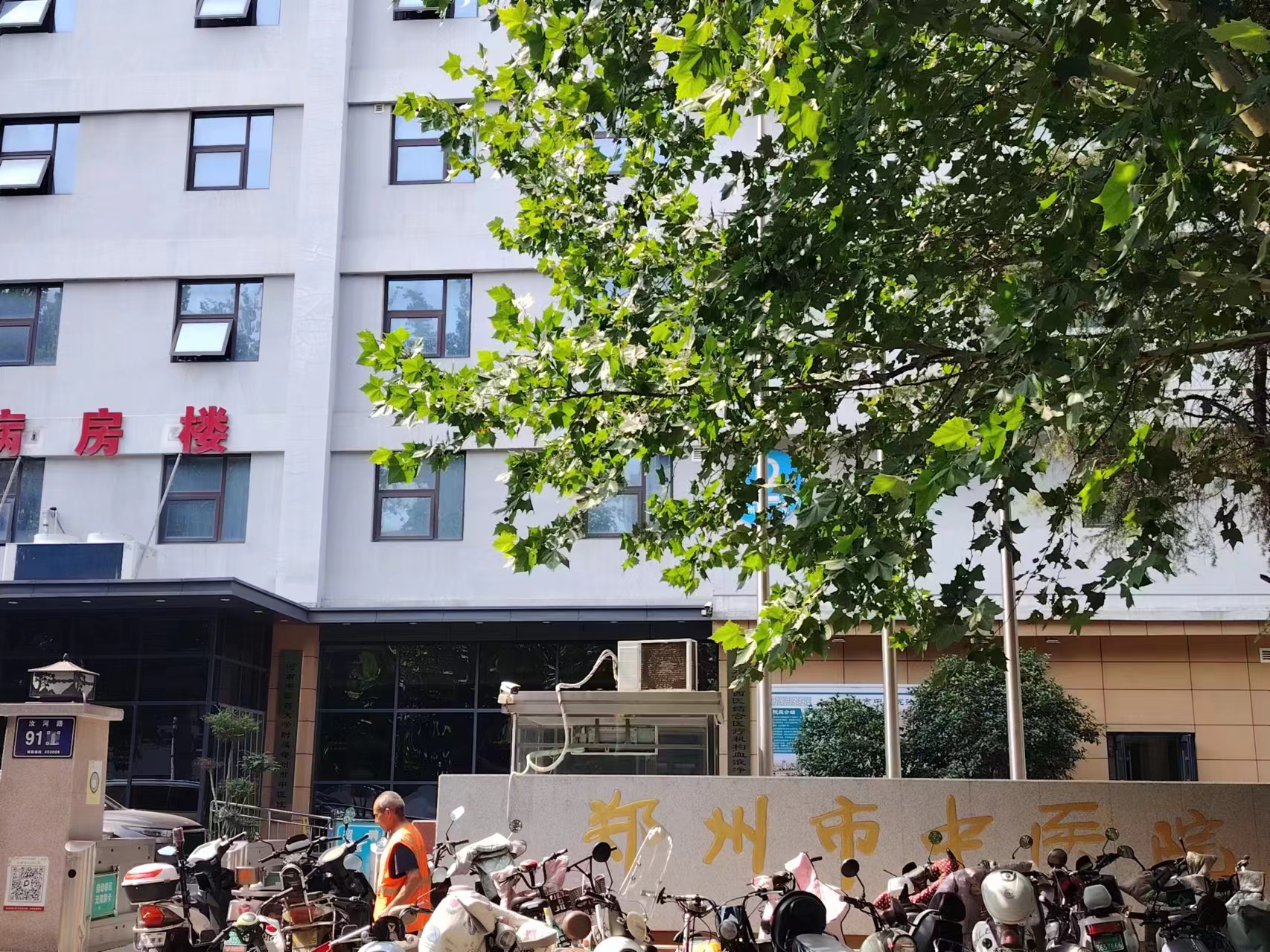 微信圖片_20240607152712