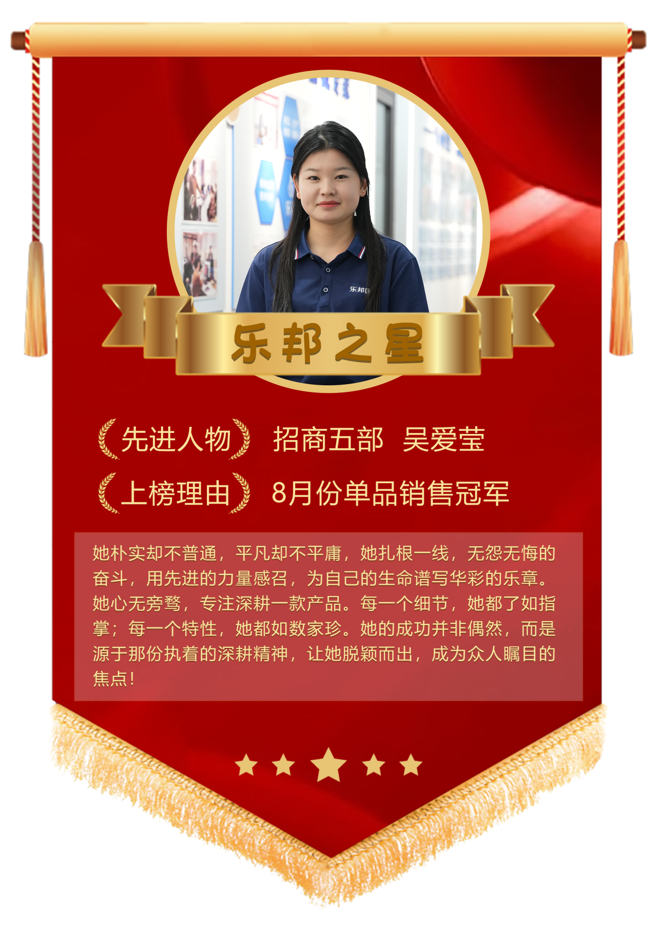 微信圖片_20240906151533